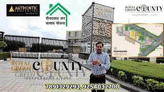 BAHADURGARH ROYAL GREEN COUNTY PLOTS AND VILLAS. LIMITED PLOTS AVAILABLE. COMMERCIAL LAUNCHING SOON