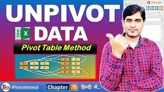 How to Unpivot Data in Excel | Unpivot Data in excel using pivot table method | Part 28