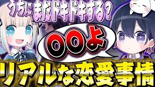 【第五人格】一緒に居てドキドキしてるか聞き合ったら問題発言でたｗｗｗｗｗｗｗ【唯のん】【identityV】