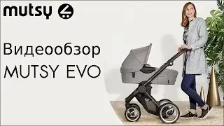 Mutsy EVO: видео обзор детской коляски