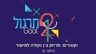 תרגול מרחק בין נקודה למישור: האתגר 5