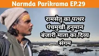 छोटी कुटिया से सहस्त्रधारा तक | चमत्कारी यात्रा #narmadaparikrama2025#indianpilgrimage 