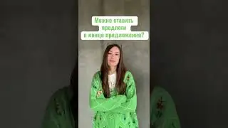 *Spoken English #английскийонлайн #репетиторпоанглийскому #преподавательанглийского
