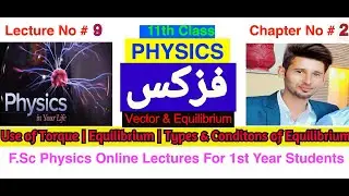 Use of Torque || Equilibrium || Types of Equilibrium || Conditions of Equilibrium
