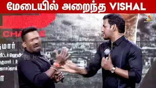 😨மேடையில் Robo Shankar-ஐ ஓங்கி அறைந்த Vishal | Laththi | Vishal Slap Roboshankar