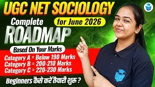Beginners Strategy to Crack UGC NET JRF in Sociology | UGC NET Sociology Complete Roadmap | JRFAdda
