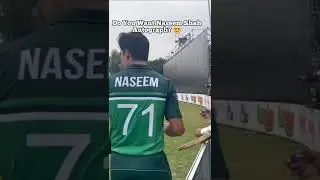 #naseemshah Do You Want Naseem Shah Autograph 🤔 #cricketlover #cricketshorts #shortsfeed #rdllala