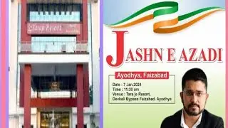 Modicare CEO &bull; Rahul Shanker ( Meeting Seminar in Tara ji resort in faizabad )
