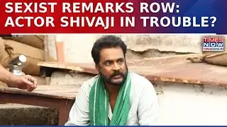 Sexist Remarks Row: Telangana Women&rsquo;s Panel Summons Tollywood Actor Shivaji Over Comments | Watch