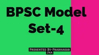 64th BPSC practice set - 4 | 64th BPSC Test Series - 4 | 64th BPSC Mock Test - 4 | Bpsc online set