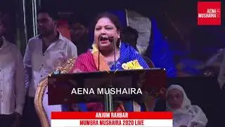 Anjum Rehbar MUMBRA MUSHAIRA 2020,ऐक शाम जज़्बा ए इंसानियत के नाम  CAA NRC के ख़िलाफ़