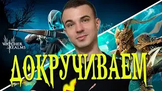 Livestream🔴ДОКРУЧИВАЕМСЯ НА ВСЕ КРУТКИ!😵‍💫