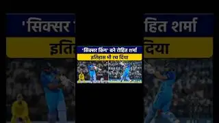 rohit sharma sixes kings #music #housemusic #edm #cricket #live #ipl #wpl #sports #electronicmusic