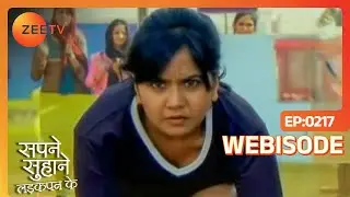 Gunjan ने किया Race पे Focus | Sapne Suhane Ladakpan Ke | Webisode | Ep- 217 | Zee TV