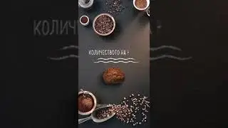 Jacobs Barista Academy &ndash; как да настроим кафе машината си за най-добри резултати