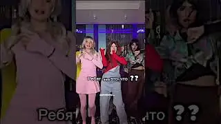 Adrenaline House  | #женялизогуб #милананекрасова #цуефа #лерасимка #давидтуров #adrenaline