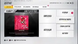 NHL18 HUT Stars Roman Josi card . Nhl18