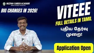 VITEEE 2026 APPLICATION OPEN - HOW TO APPLY | EXAM PATTERN | SYLLABUS | IMPORTANT DATES 2026