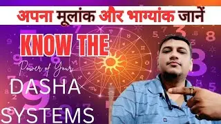 Vedic numerology Dasha systems 