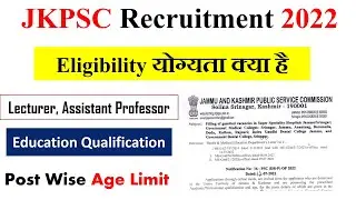 JKPSC New Recruitment 2022 | JKPSC Recruitment 2022 Syllabus