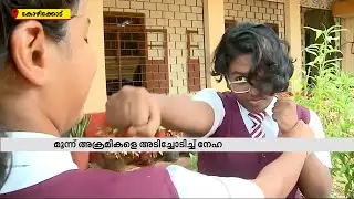 അക്രമിക്കാൻ എത്തിയ യുവാക്കളെ ഇടിച്ച് വീഴ്ത്തിയ 'മിന്നൽ' നേഹ | Mathrubhumi News