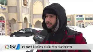Greater Toronto Area slammed with major snow storm | OMNI News Punjabi