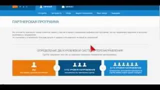 Как зарегистрироваться и заработать без вложений с Платежной системой EgoPay