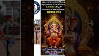 #om #akadanthaya #vidmahi vakrathundaya dimahi thano dantho prachodha #chandu Digital land surveyor