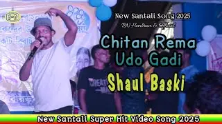 Chitan Rema Udo Gadi || Shaul Baski || New Santali Orchestra Program Video Song 2025