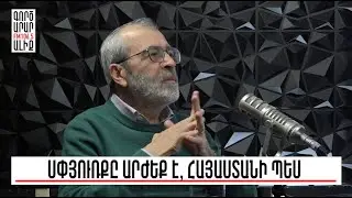 Որպես դասախոս խոստում ունեմ. լսարանից նոր բան սովորած պիտի դուրս գամ. Վերադարձող կապիտալ