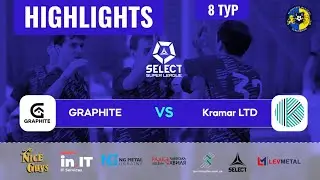 Графіт - Kramar LTD | Огляд Матчу | Select Super League 2025/2026