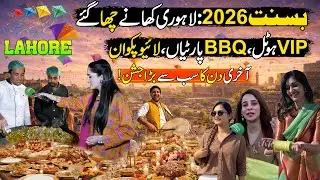 Lahore Basant Last Day Food & Night Life on Basant | Basant Celebration 2026 🎏 | Basant in Lahore