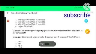 population and Urbanisation important questions answer all exams