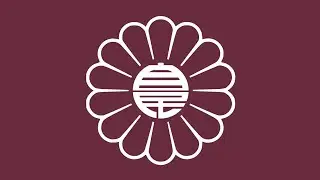 Warera (Ch&uacute;ng ta) - Đảng ca Đảng D&acirc;n chủ Tự do Nhật Bản |Anthem of Liberal Democratic Party of Japan