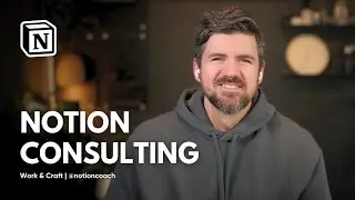 Секреты построения успешного консалтингового бизнеса в сфере Notion