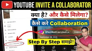 invite a collaborator youtube | youtube collaboration kaise kare | invite a collaborator not showing