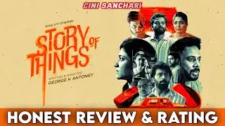 Story Of Things Review | Story of things Webseries Telugu Review | Cinisanchari