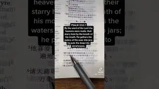 Beyond Magic - Psalms | NIHAO - Learn Chinese with Reading Bible