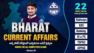 22 January Current Affairs 2026 | Current Affairs Today | Daily Current Affairs By Shankar Sir