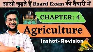 🟢 Agriculture || Geography Chapter - 4 || Class 10 #cbse #ncert #exam2023 #board2023
