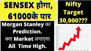 SENSEX होगा 61,000 पार by Dec 2021 | Morgan Stanley Predictions | FINSTOCK BULBEAR