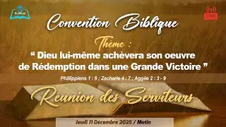 Convention Biblique, Jeudi 11 Décembre 2025, Matin   Part 1 | Frère Moïse NTUMBA
