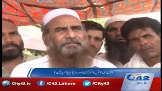 42 Report:  Wapda union protest against LESCO chief job extendtion