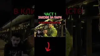 1 ТЕСТВАХ ХАК ЗА ПАРИ, ИЗМАМА#shorts #fitmanja