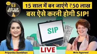 SIP Strategy : Income Tax में बचे ₹10,000 की SIP से ऐसे इकट्ठी होगी बड़ी पूंजी! SIP Investment Tips
