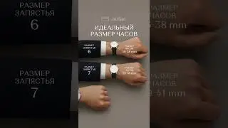 Шпаргалка для больших мальчиков #watchcollection #watchcollector #luxurywatches #luxury #jetset