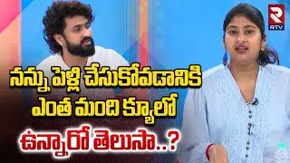 Gowthami Chowdary Comments On Dharma Mahesh | Gismat Mandi | Rithu Chowdary | RTV