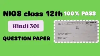 NIOS class 12th Hindi (301) Important question paper for April 2026 📋