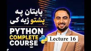 Nested If Statement in Python | Python Conditional Statements for Beginners  Lecture 16 |