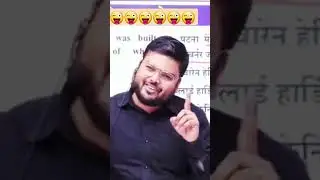 funny videos🤣🤣 #patnagolghar #shashisharansir #